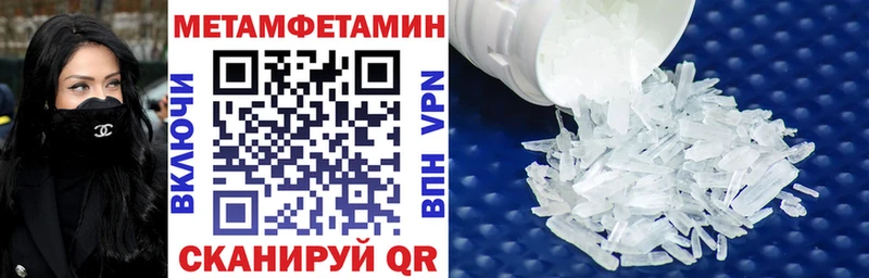 АМФ 97%  hydra онион  Сычёвка 