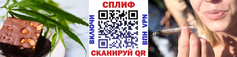 цены   Сычёвка  ссылка на мегу вход  Печенье с ТГК марихуана 
