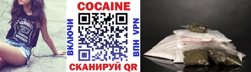 kraken как зайти  shop наркотические препараты  Cocaine Боливия  Сычёвка 
