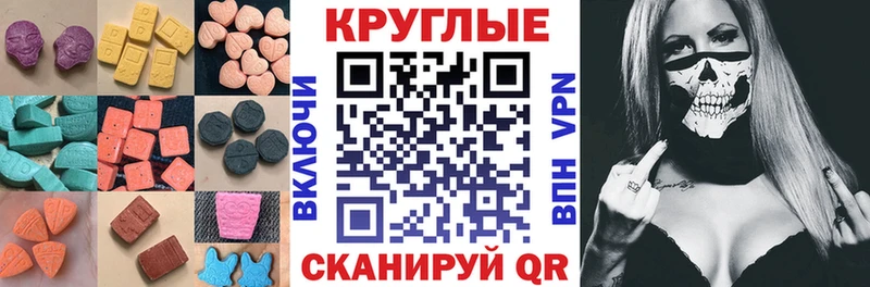 мега ссылки  Сычёвка  Экстази ешки 
