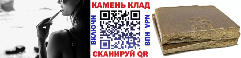 ссылка на мегу вход  Сычёвка  Гашиш Cannabis 