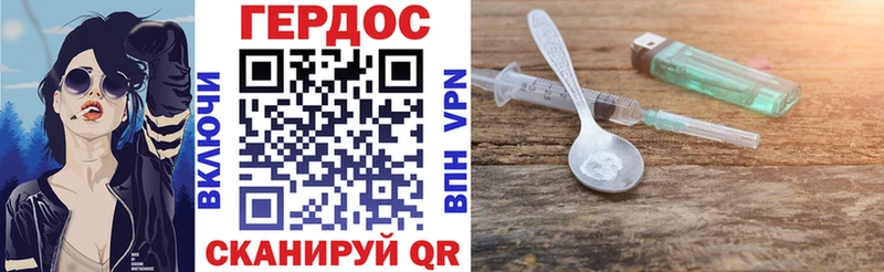 Героин белый  магазин продажи наркотиков  Сычёвка 