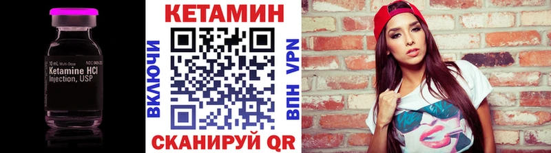 купить наркотики сайты  Сычёвка  КЕТАМИН VHQ 