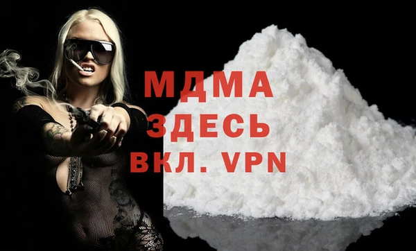 прущие крисы Абаза
