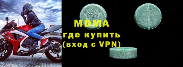 соль ск Наволоки