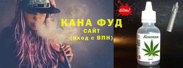 первитин Абдулино