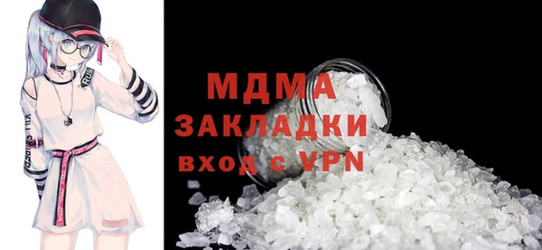 первитин Абдулино