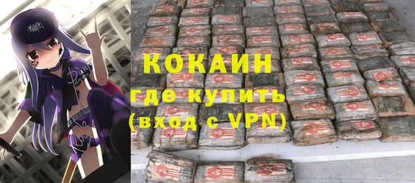 первитин Абдулино