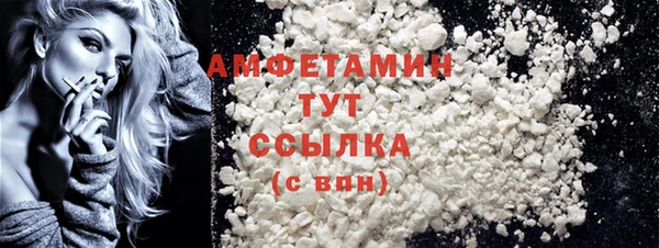 мескалин Алексин