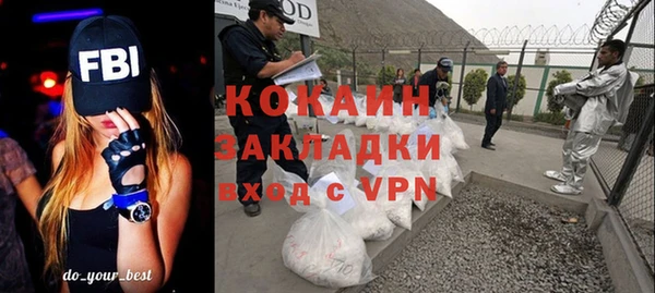 гидропоника Абинск
