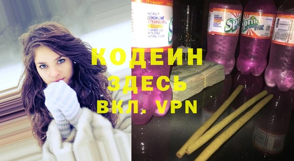 первитин Абдулино