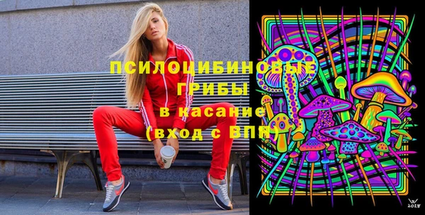 первитин Абдулино
