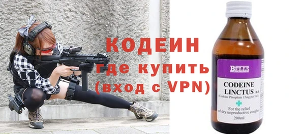 первитин Абдулино