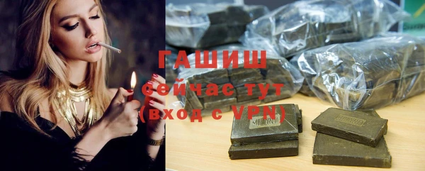 первитин Абдулино