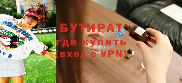 первитин Абдулино