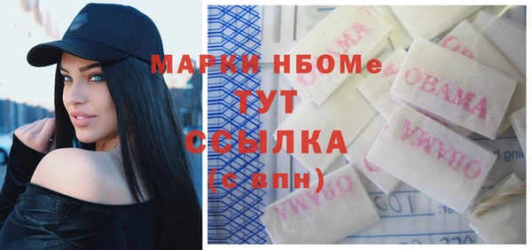 первитин Абдулино