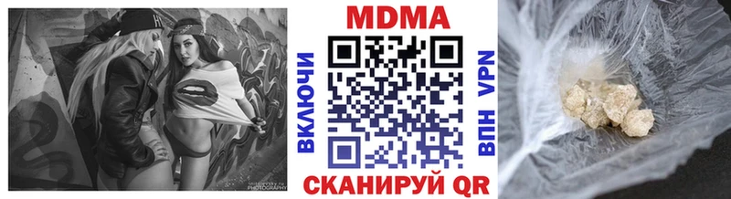 МДМА кристаллы  Сычёвка 