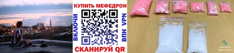 darknet какой сайт  Сычёвка  Меф 4 MMC 