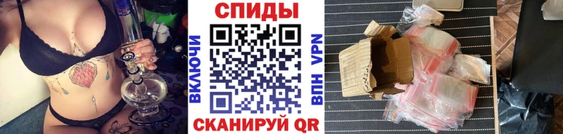 МЕТАМФЕТАМИН мет  купить закладку  OMG сайт  Сычёвка 